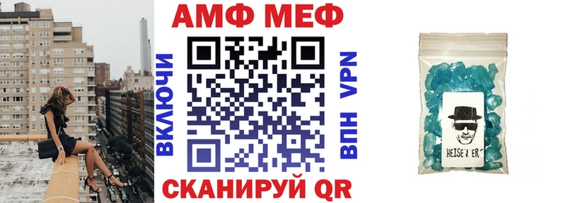 Amphetamine Розовый  OMG вход  Новая Ляля 