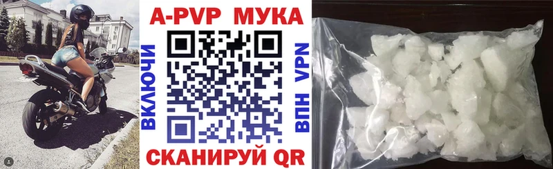 APVP VHQ  Новая Ляля 