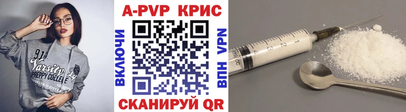 Alfa_PVP кристаллы Новая Ляля