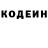 Amphetamine Розовый Evgeny Borshchev