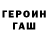 Конопля тримм Ro Rainbow