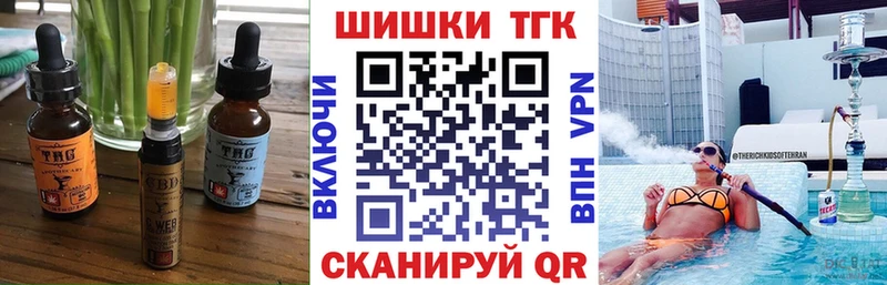 Cannafood конопля  купить  сайты  Новая Ляля 