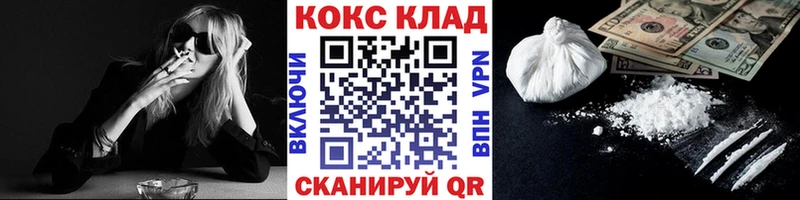 ссылка на мегу ссылка  Новая Ляля  COCAIN VHQ 
