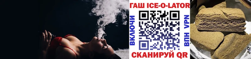 где продают   Новая Ляля  Гашиш Cannabis 