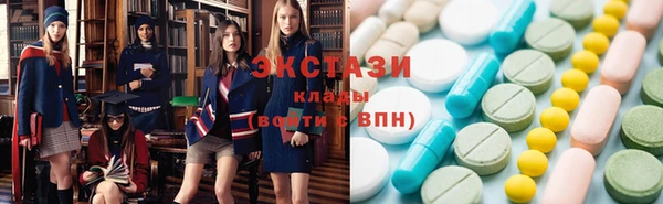 ГАЛЛЮЦИНОГЕННЫЕ ГРИБЫ Алексин