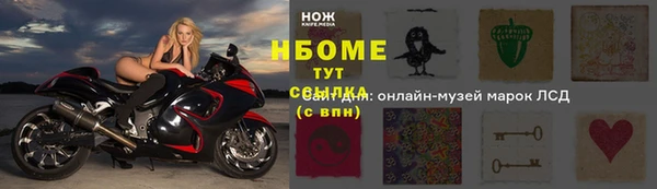ГАЛЛЮЦИНОГЕННЫЕ ГРИБЫ Алексин