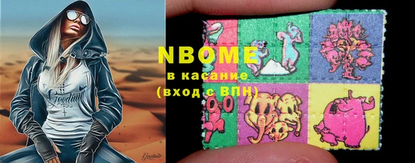 ГАЛЛЮЦИНОГЕННЫЕ ГРИБЫ Алексин
