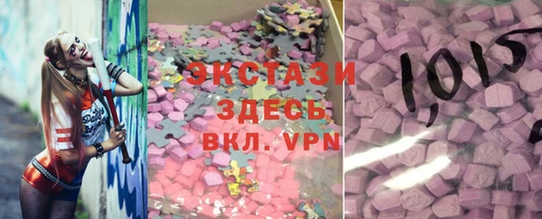 ГАЛЛЮЦИНОГЕННЫЕ ГРИБЫ Алексин