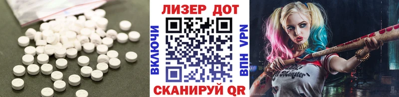 ЛСД экстази ecstasy  Новая Ляля 