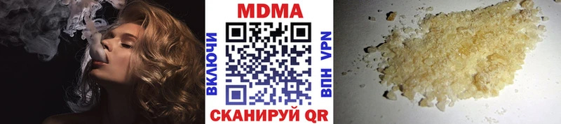 MDMA Molly Новая Ляля
