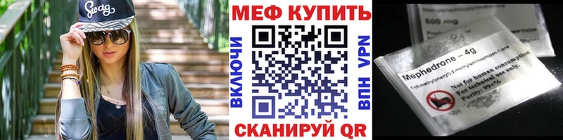 Меф mephedrone  Новая Ляля 