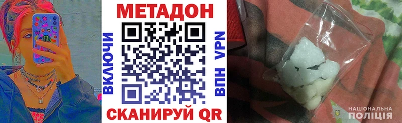 Метадон белоснежный  Новая Ляля 
