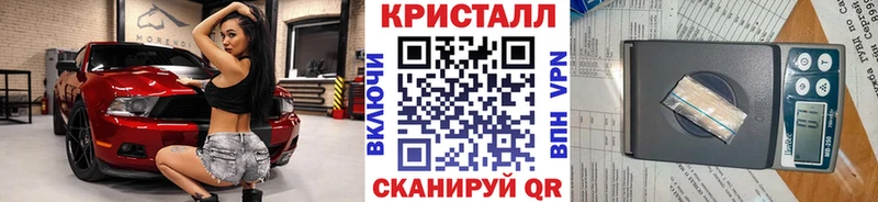 Метамфетамин пудра  Новая Ляля 