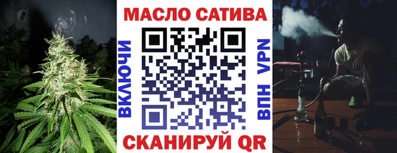 где купить мориарти телеграм ТГК жижа Новая Ляля